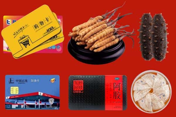 承德市宽城回收礼品