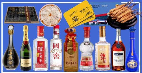 承德市宽城烟酒回收