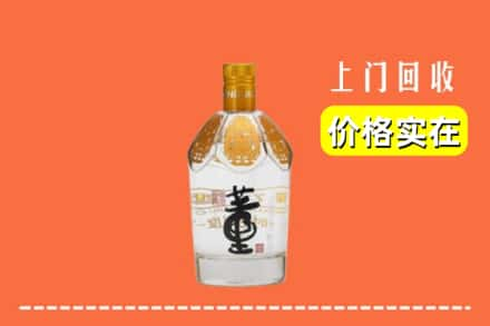 承德市宽城回收董酒