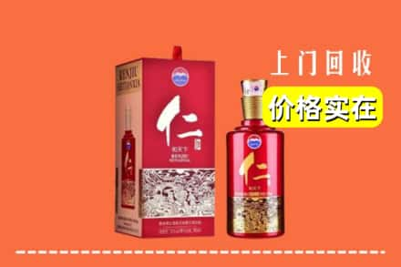 承德市宽城回收仁酒