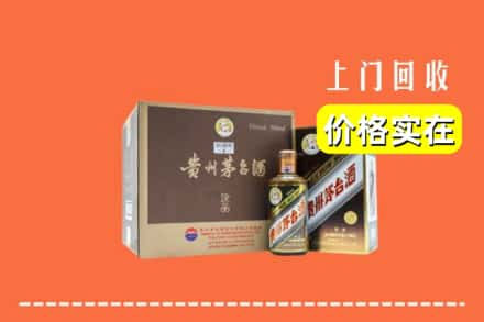 承德市宽城回收彩釉茅台酒