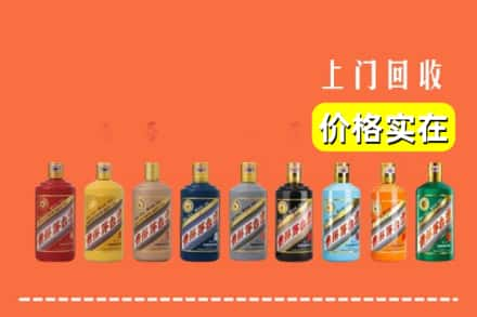 承德市宽城回收生肖茅台酒