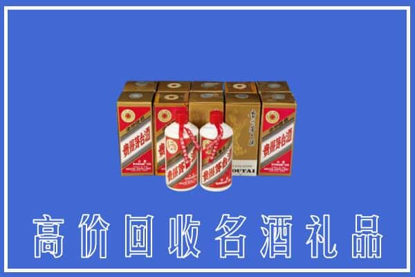 承德市宽城回收茅台酒